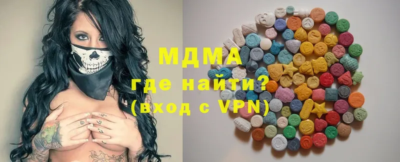 MDMA VHQ  что такое наркотик  Вичуга 